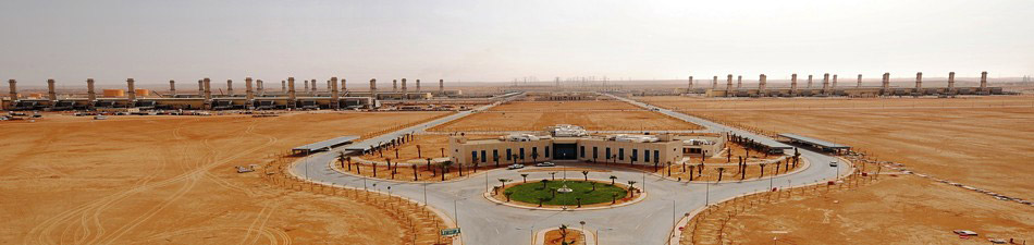 Riyadh Power Plant No. 10